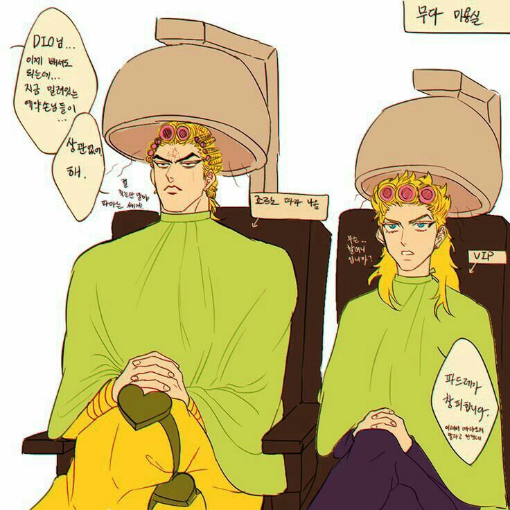 Jojos Bizarre Adventure #183