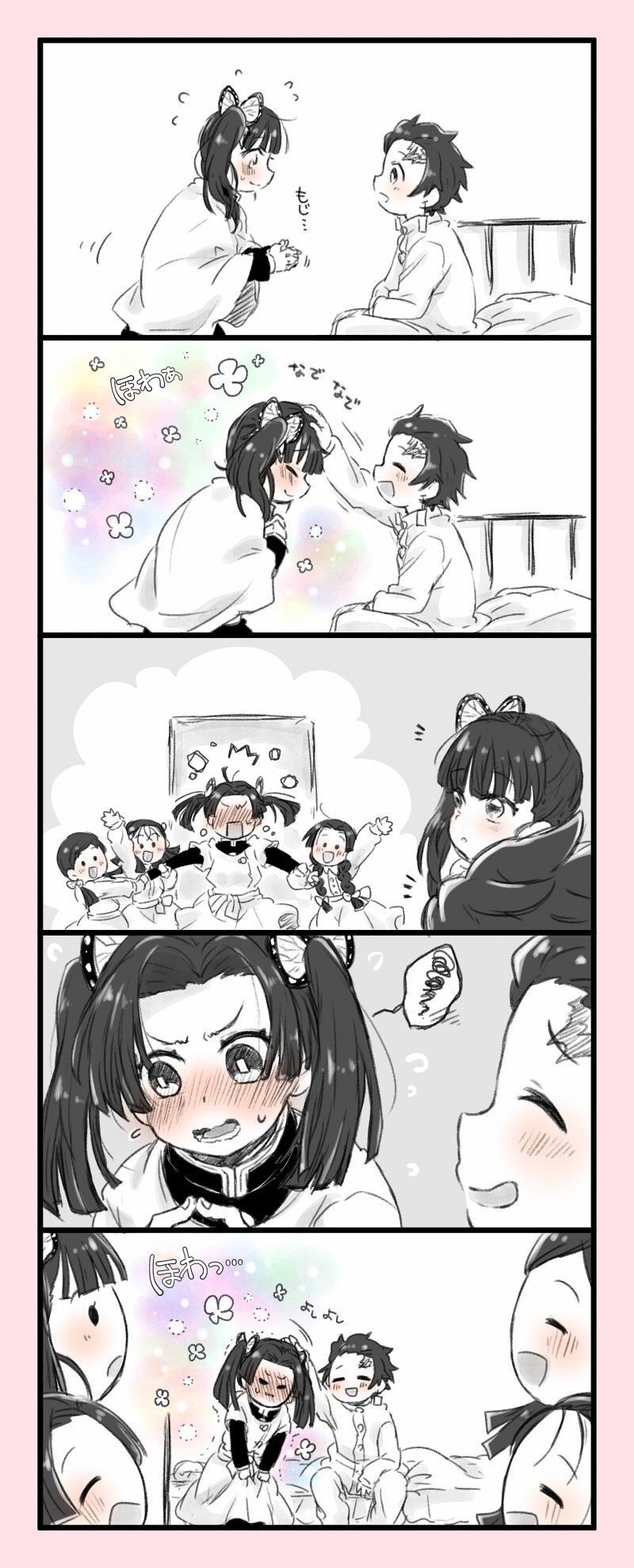 Kimetsu no Yaiba #98