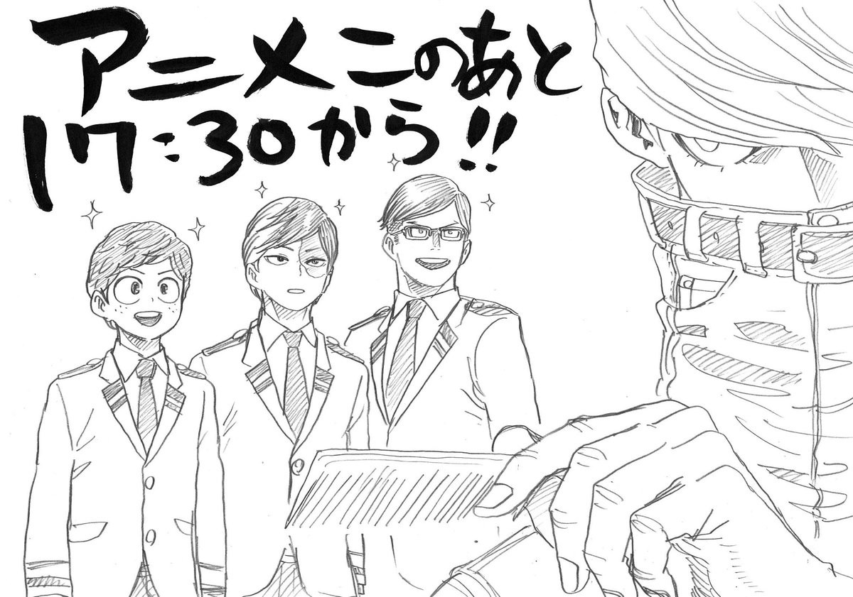 Boku no Hero Academia #3