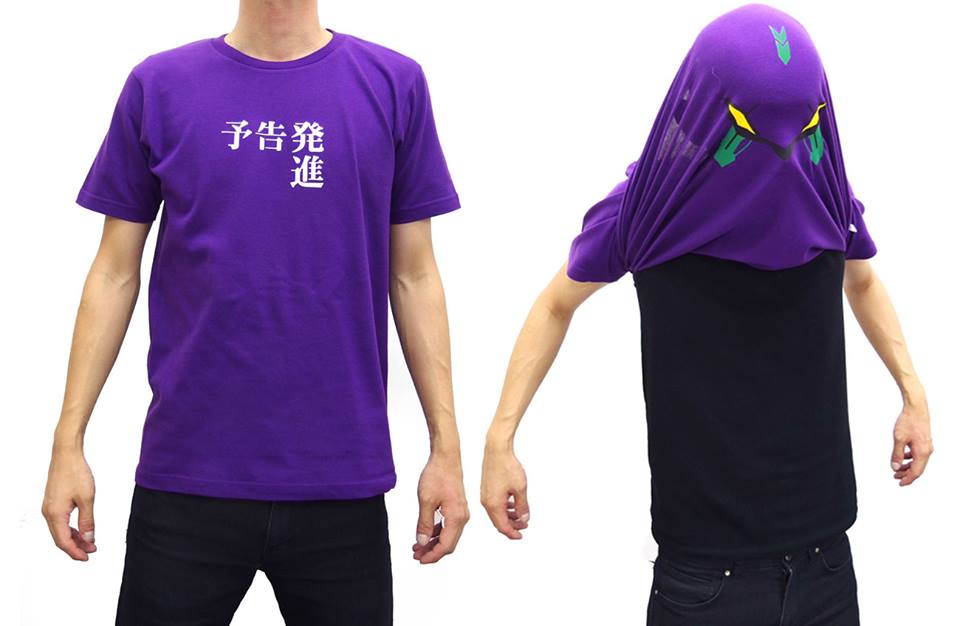 Neon Genesis Evangelion #3