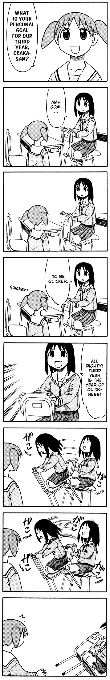 Azumanga Daioh #3