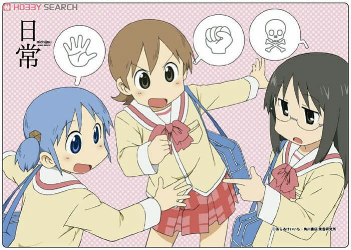 Nichijou #2