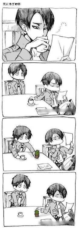 Shingeki no Kyoujin #57