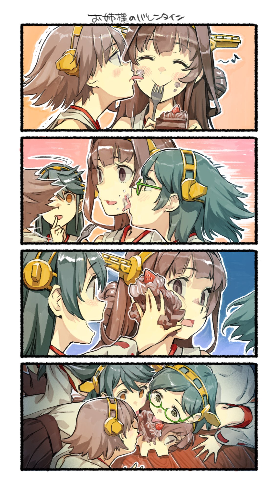 Kancolle #9