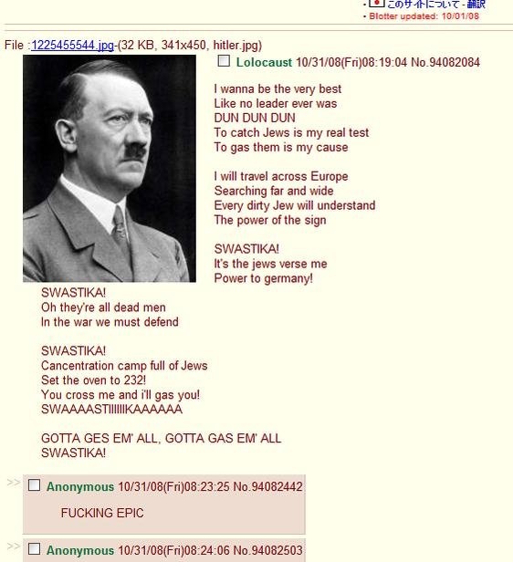 Alexa Play Shingeki no Kyoujin OP