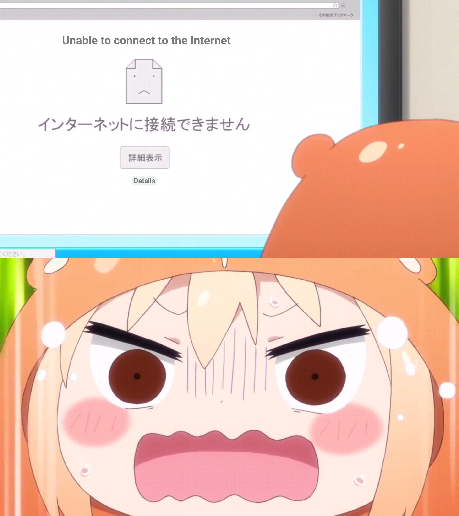 Himouto Umaru-chan #6