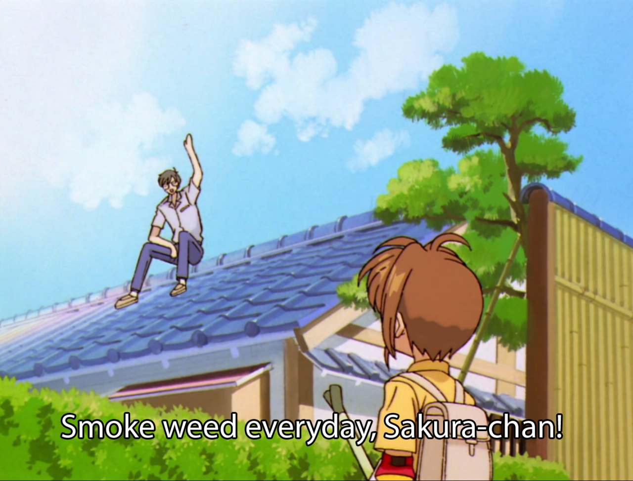 Cardcopter Sakura #1