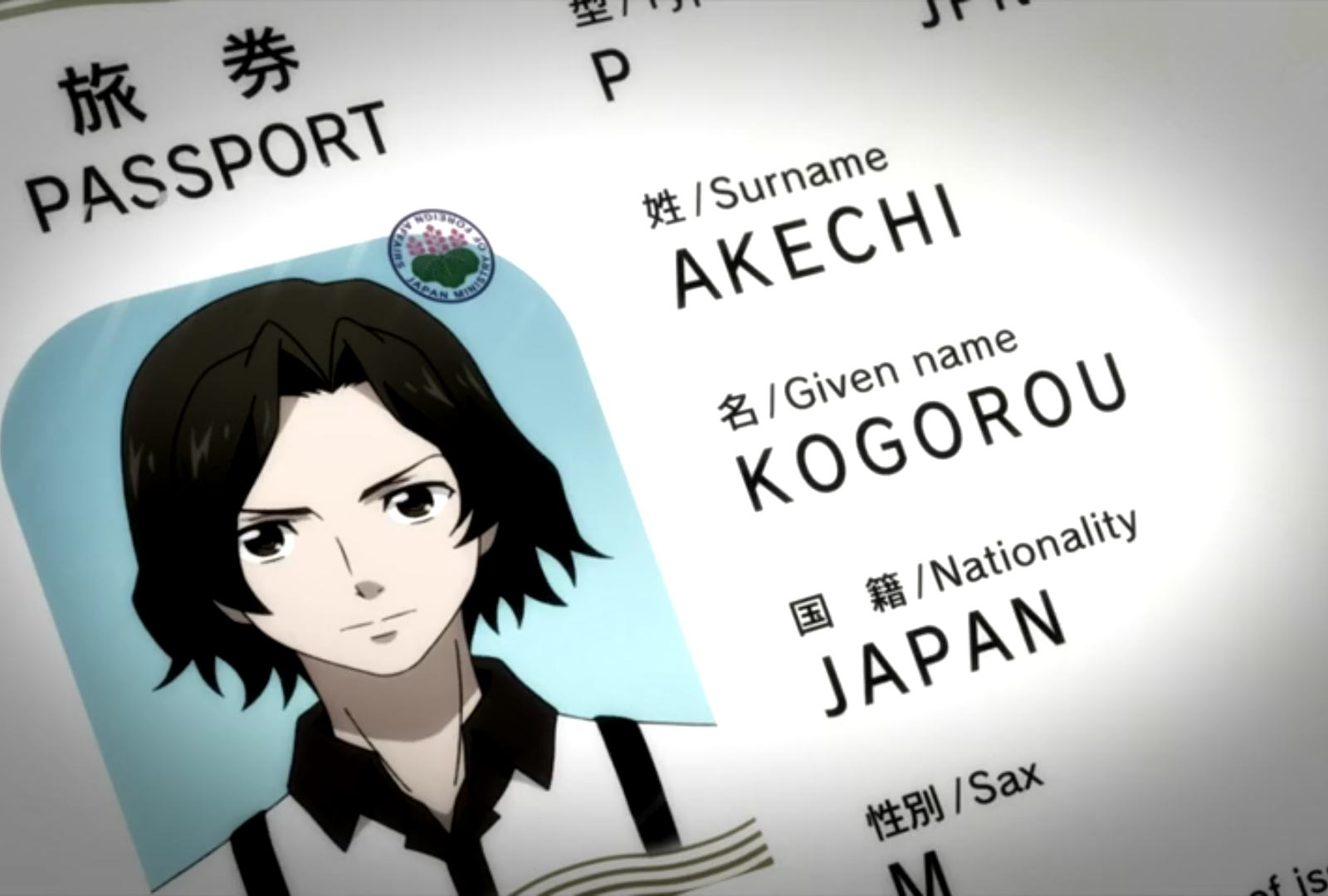 M Sized Music Instrument?