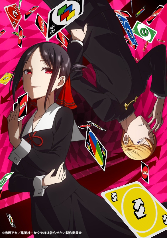 Kaguya-sama Love is War #24