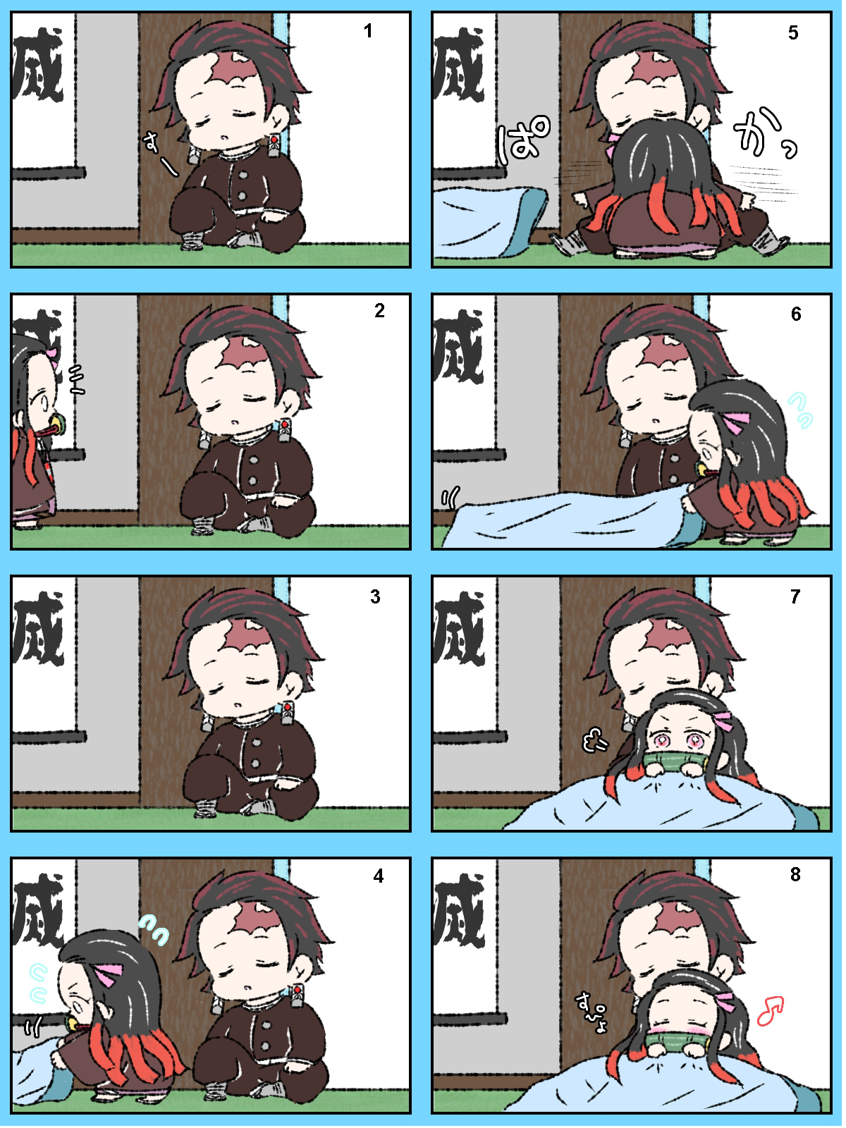 Kimetsu no Yaiba #147