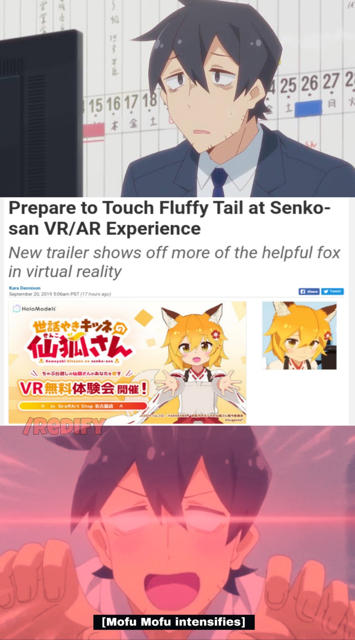 Sewayaki Kitsune no Senko-san #31