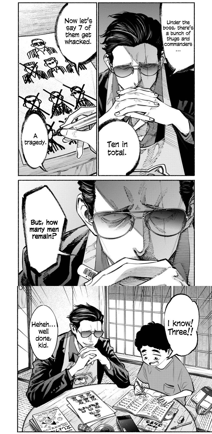Gokushufudou #2