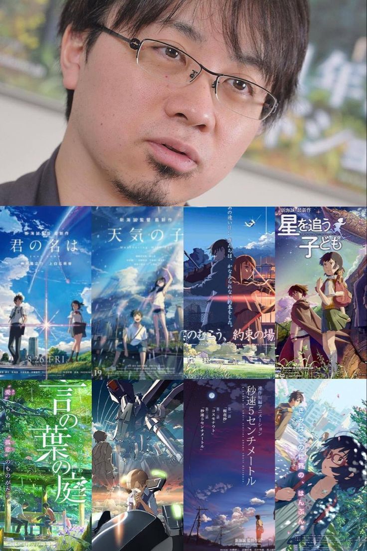 Makoto Shinkai