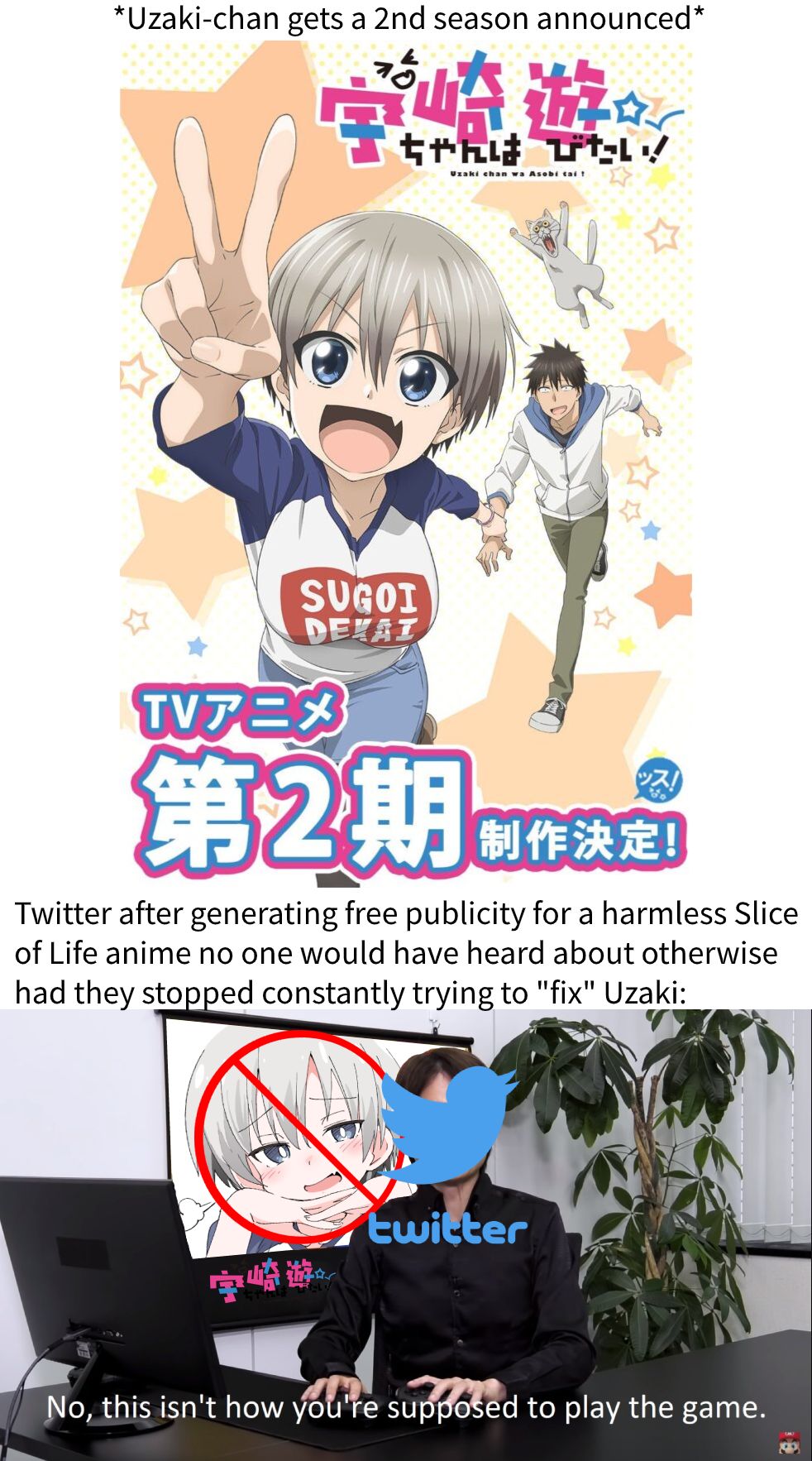 Uzaki-chan wa Asobitai #17