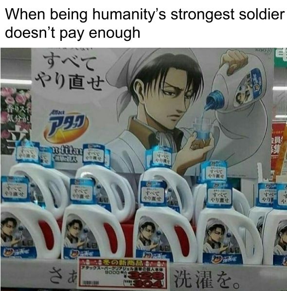 Shingeki no Kyoujin #118